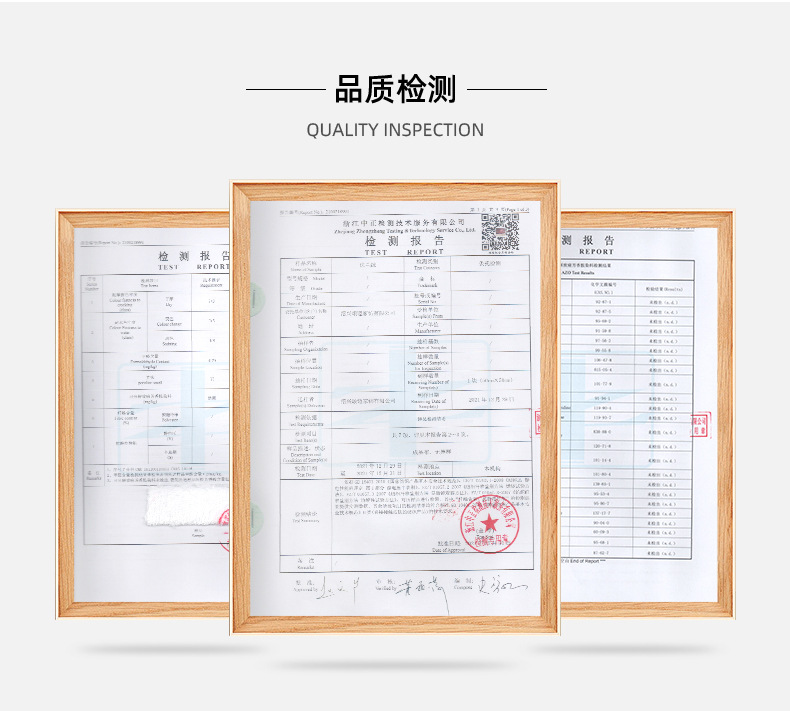 绍兴颂迈家纺有限公司-详情页_11