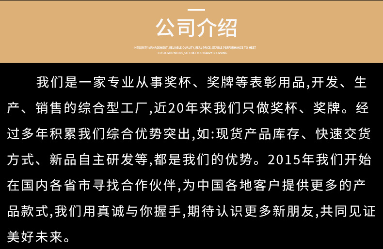 制作专业销售授权证书厂家可定木奖牌授权奖牌2021款证书奖牌批发详情21