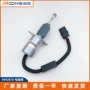 断油熄火c4942878开关电磁铁