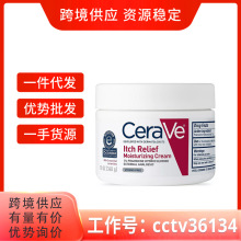 美国适乐肤CeraVe Itch红色保湿霜止痒舒缓干燥滋润干皮滋润340g