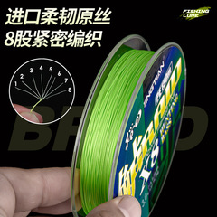 Yoshida Lure PE Line Super Smooth Long Casting Line 100/150m High Tension 8-Strand Dyneema Drop Shot Fishing Line