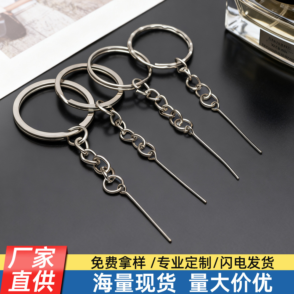 Handmade DIY Jewelry Accessories Keychain Four-Section Chain Single Loop Nine-Pin Needle Hanging Chain Handmade Materials Keychain