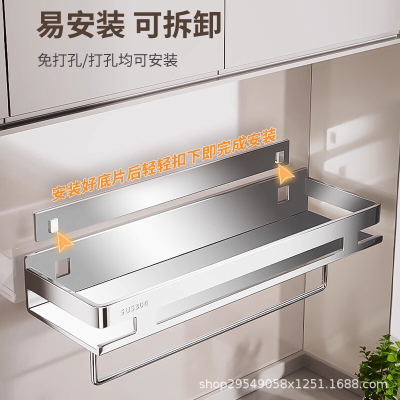 304不锈钢多功能墙上调味料收纳架子壁挂式免打孔厨房调料置物架|undefined