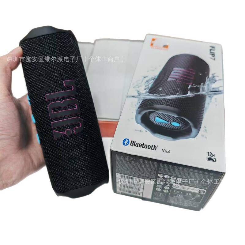 外国貿易 Flip7 音楽万華鏡スチールスタンプ Bluetooth スピーカーワイヤレスミニオーディオ屋外ポータブルスピーカー低音|undefined
