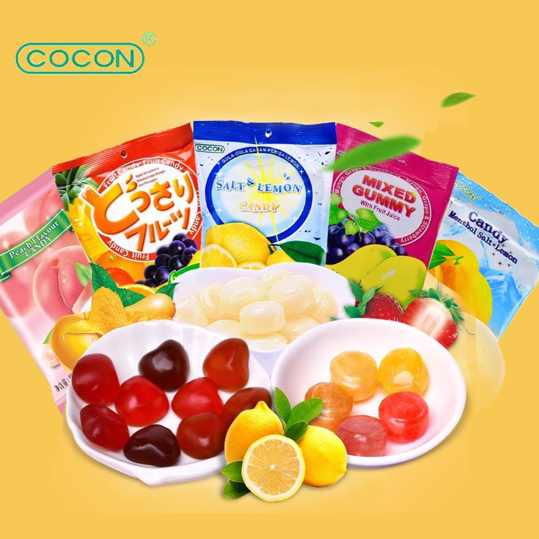 马来西亚进口COCON/可康咸柠檬薄荷糖多口味软糖糖果 喜糖小零食