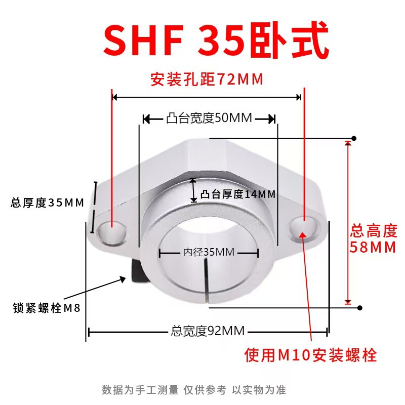 光轴铝合金支撑架底座固定座立式SK卧式SHF6 8 10 12 13 16 20 25|undefined