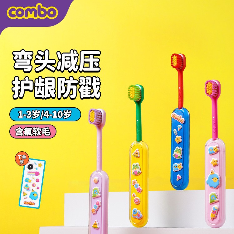 [Brand Direct Sale] Children's Toothbrush for Ages 3 to 6, Soft Bristles, Training Toothbrush, Fluoride-Containing, Gum Protection for Infants and Toddlers