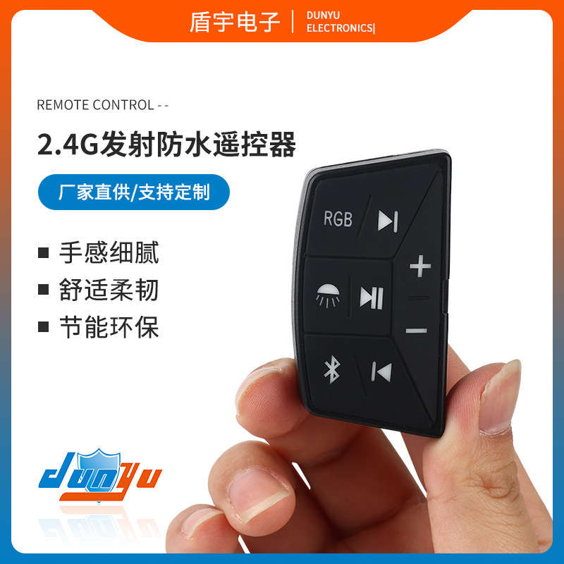 Dongguan manufacturers car remote control bluetooth controller car bluetooth steering wheel mobile phone remote control production