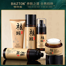 �������������˪���b ����ȸ��ɫ�߻��yƷ���b ����Ժ�o�wƷ���b