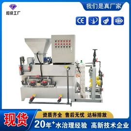 污水处理设备;污泥处理设备;污水处理设备