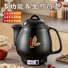 养生壶;电煮锅
