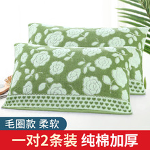 棉枕巾一对装加大加厚枕头巾四季学生成人老式枕巾毛巾春aω