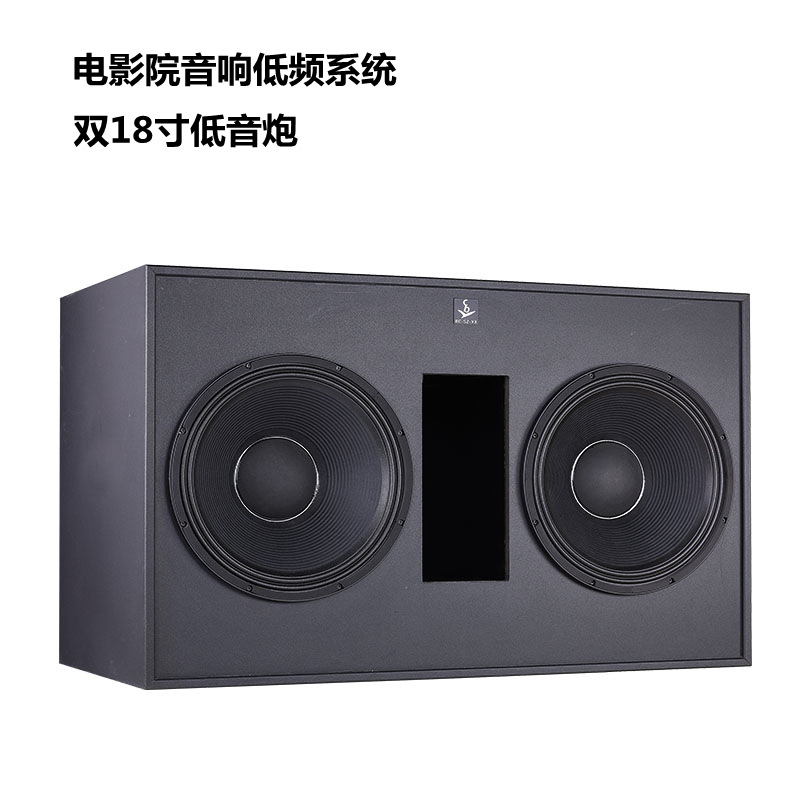 Cine Equipo de audio altavoz de frecuencia ultra baja estudio grande estudio de grabación Estudio Individual Doble subwoofer de 18 pulgadas