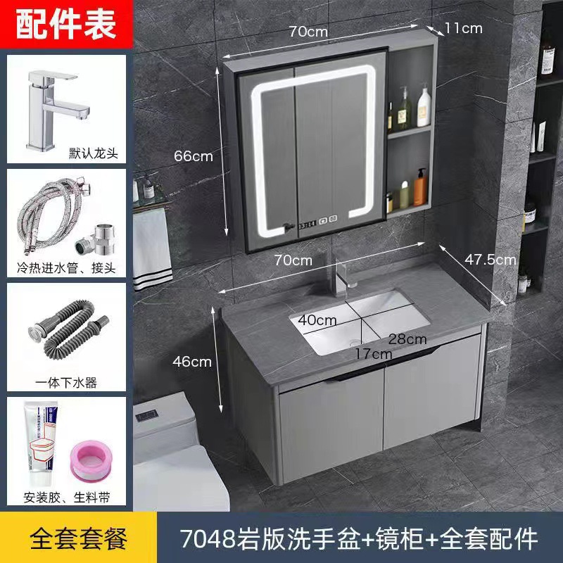 Moderno minimalista espacio de baño de aluminio gabinete combinación traje de baño de aleación de aluminio lavabo lado gabinete inteligente