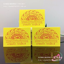 ���`�翨��݆5*3.5cm �����ý����пɜ��`��֮����S��y������Ʒ