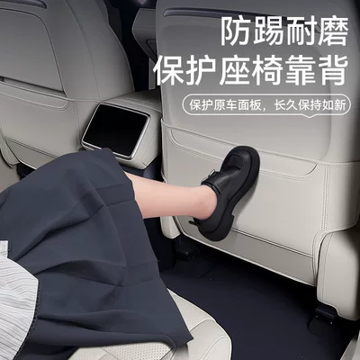 & Co 08Em-P Seat Anti-Kick: Chair back anti-kick pad