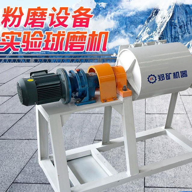 φ0,9×1,1 м экспериментальная шариковая шлифовальная машина, небольшое шлифовальное оборудование для порошка глинозема, шахтная машина Zheng, шариковая шлифовальная машина