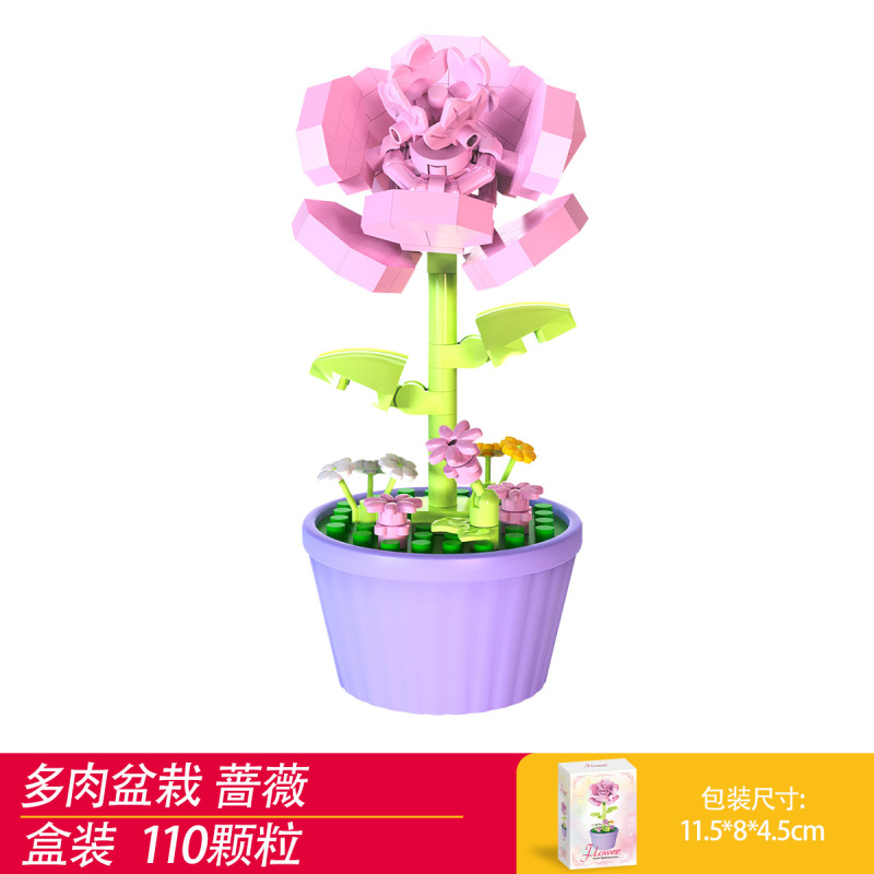 兼容乐高积木多肉盆栽摆件模型儿童拼装微颗粒积木花玩具礼品批发|undefined