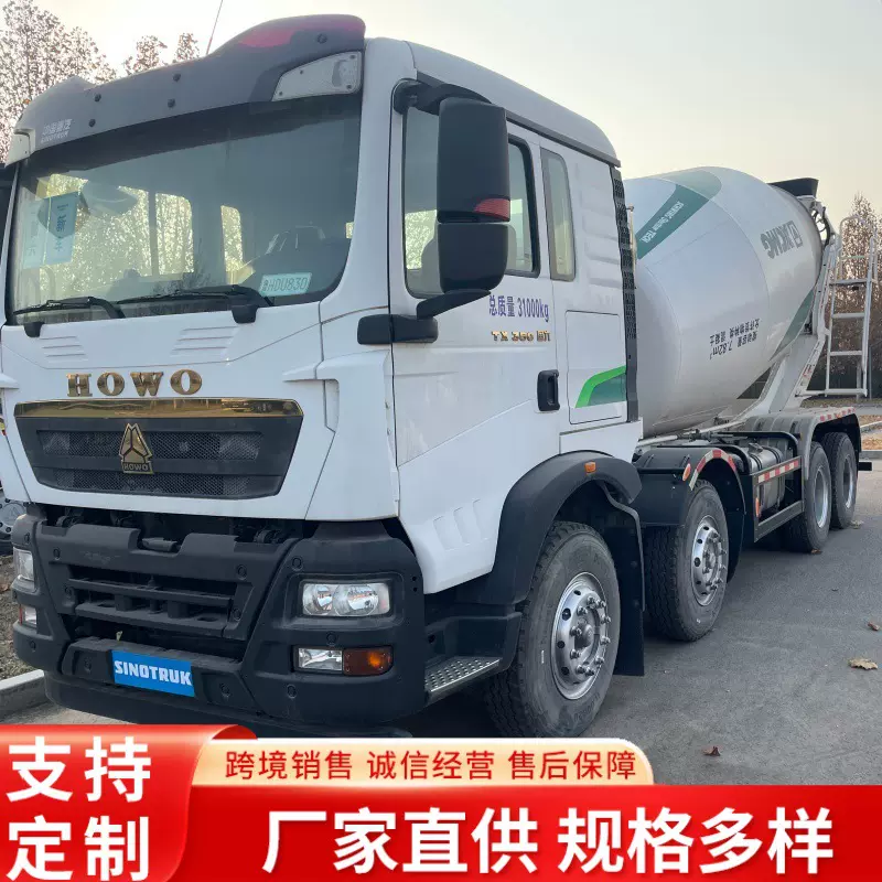 二手豪沃搅拌罐车 371马力前四后八混凝土搅拌车水泥车罐车
