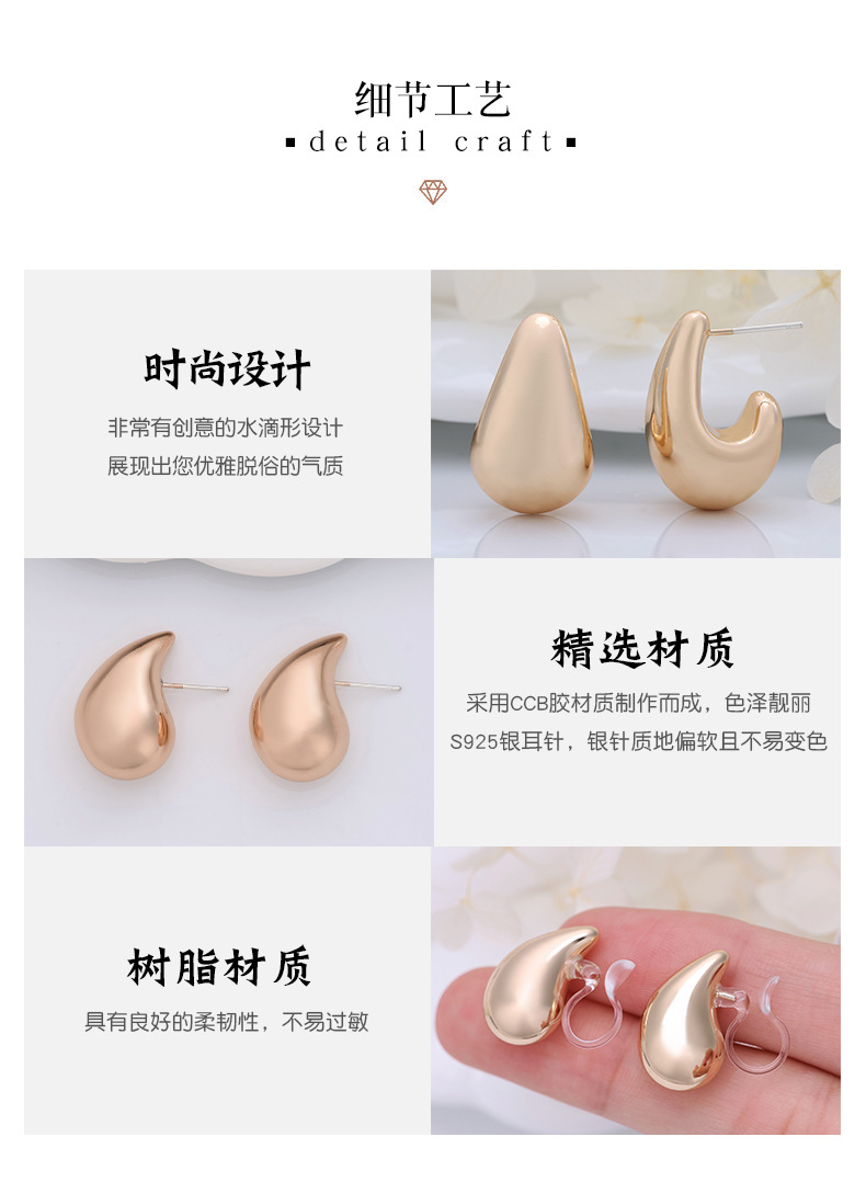 European and American fashion style irregular earrings recommended by Internet celebrities: Geometric metal retro earrings, simple C-shaped large ear rings 12 undefined