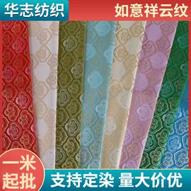 锦类;缎类;色织、提花布