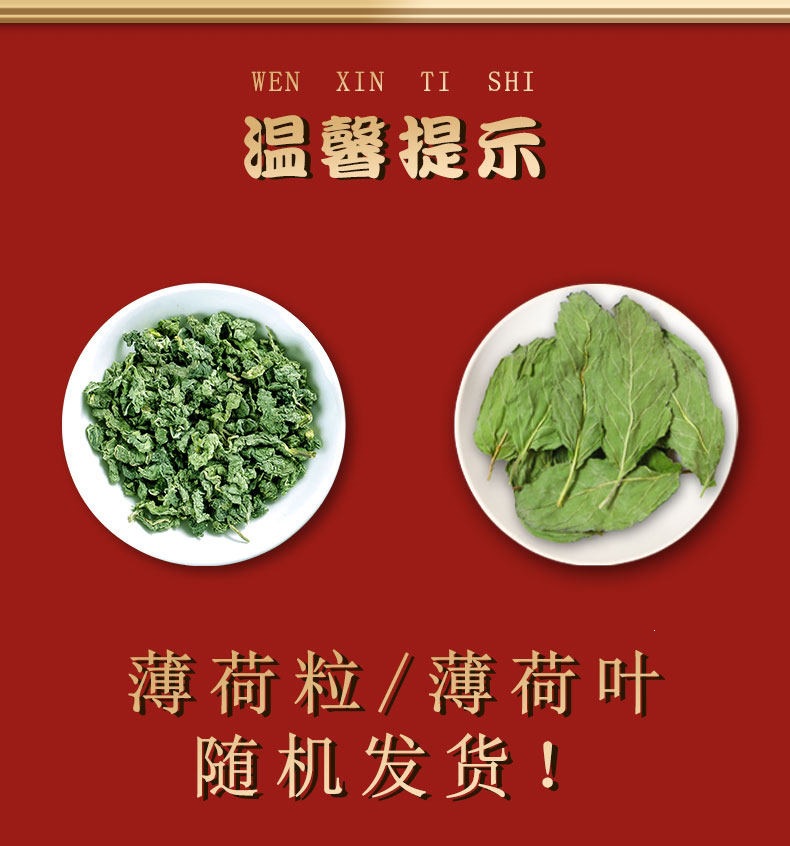Sour Plum Drink Herb Pack Suan Mei Tang Raw Herbal Blend with Smoked Plum Osmanthus for Summer Brewing in use