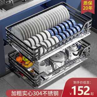 Wholesale Kitchen Cabinet Pull Basket 304 Stainless Steel Double-Layer Drawer-Type Buffer Damping Kitchen Cabinet Dish Basket Seasoning Basket