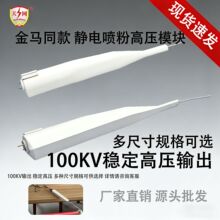 ��ĩ�����o늇����߉���� �l��������ģ�K 90-100KV����ݔ���ɶ�