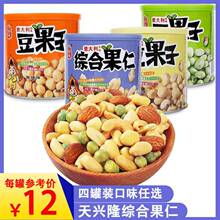 豆果子 豆果子品牌 图片 价格 豆果子批发 阿里巴巴