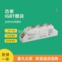 功率180n170n二极管模块