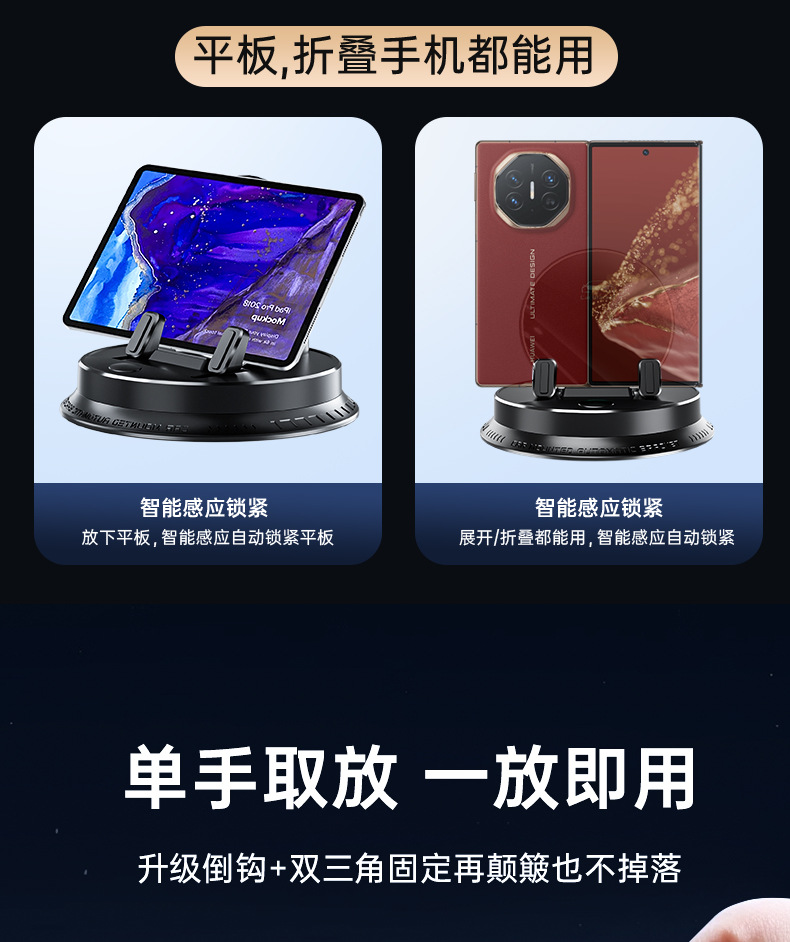 Intelligent Sensor Wireless Charging Mobile Phone Holder Navigation Dedicated Car Support Bracket Anti-Slip Car Dashboard Bracket