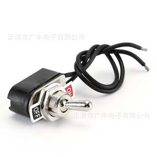 Toggle switch with wire KNS-1 2 rocker toggle switch 13CM wire long rocker switch 12MM opening