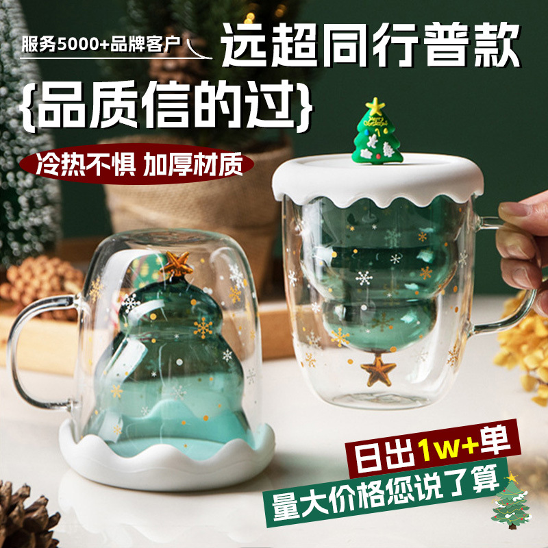 Wholesale double -layer Christmas cup insulation creativity with…