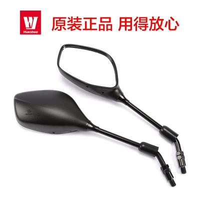 for haojue motorcycle national four | Motorcycle rearview mirror
