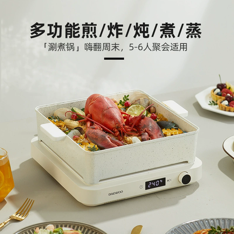 Южнокорейская мультифункциональная кухонная кастрюля Daewoo Xiaofang Sugar Storph C02 — интегрированная кастрюля для приготовления, плита-гриль, наливной горшок для фондю/хотпота