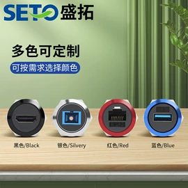 信息面板;连接器;转换插座