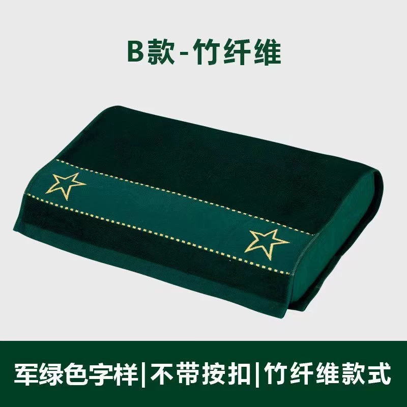Military green pillow towel -style single -person units internal affairs student cotton pillow towel thickened dark green grass green and blue pillow pillow towel