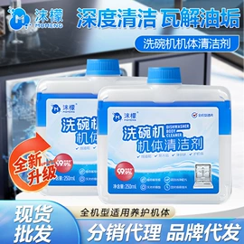 多用途清洁剂;马桶洁厕剂;地板清洁剂