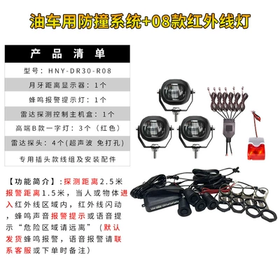 warning system Image mechanical: Park radarı - oil-car-model-08-regional-alarm-system