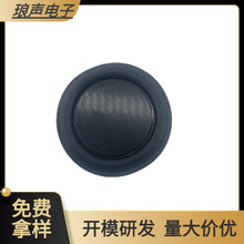 60正贴/反贴振膜低音膜振动膜音响被动盆低频辐射器音箱调音膜振