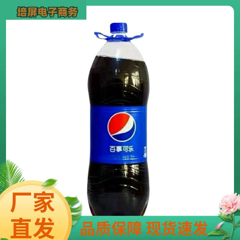 Pepsi large bottle sugar-free raspberry flavor 2L 7-Up Sprite Apple Grape flavored carbonated drinks wholesale