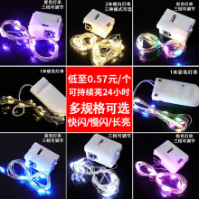 led小灯圣诞花束装饰氛围铜线彩灯电池盒灯串星星批发节日氛围灯