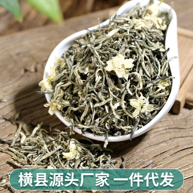 広西横県メーカー卸売りジャスミン小金針濃香型バラ茶葉白芽花茶特級ジャスミン茶|undefined