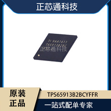 TPS65913B2BCYFFR ��װDSBGA169 �����źŴ����� ԭװ���ɵ�·IC
