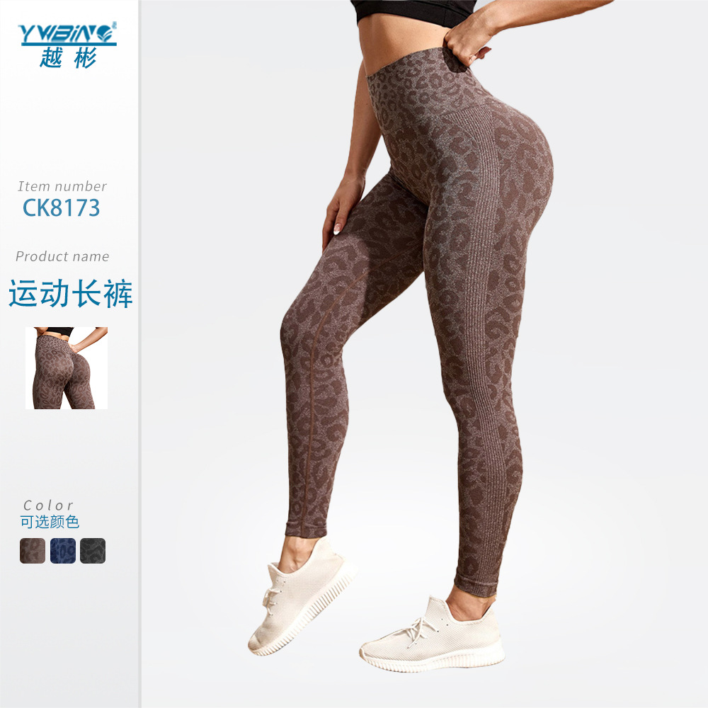 Nueva Seamless yoga ropa de entrenamiento estampado leopardo desgaste exterior alta cintura vientre contratación Delgado Peach Hip lifting medias deportivas