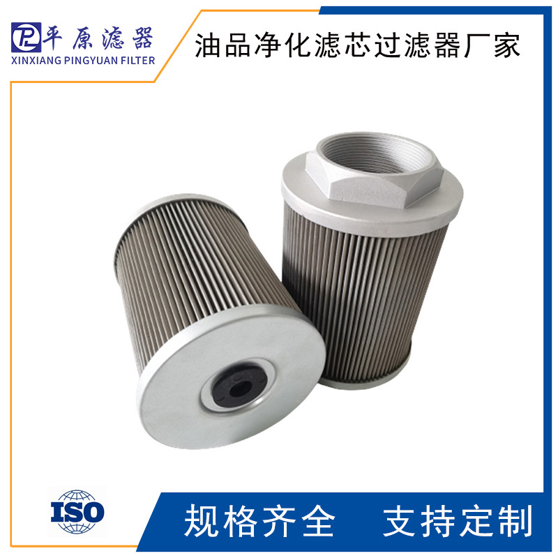 PI2105SMX10阀入口滤芯PI21063DN马勒滤芯PI2108SMX25 PI2108SM3