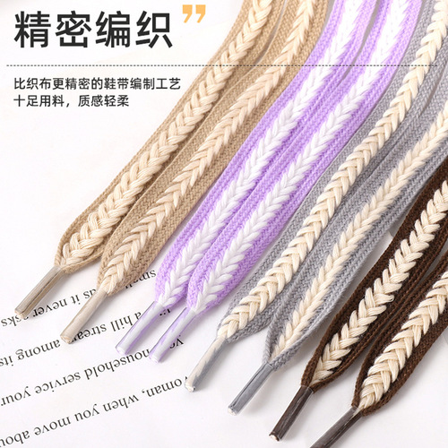 Multi-color wheat ear shoelaces, twist braided flat flat high and low top small white casual sports shoes for adults and children wholesale