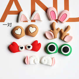 卡通立体猫耳朵兔耳朵奶油胶手机壳DIY饰品配件儿童发夹材料南23