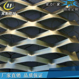 铝板网天花板网扩张网菱形冲孔装饰电镀铝合金板厂家