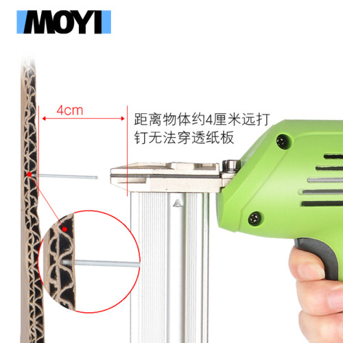 Moyi electric nail gun F30 nail gun F30 straight nail gun air nail gun manufacturer nail gun electric nail gun